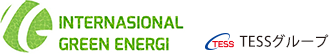 INTERNASIONAL GREEN ENERGI　TESSグループ